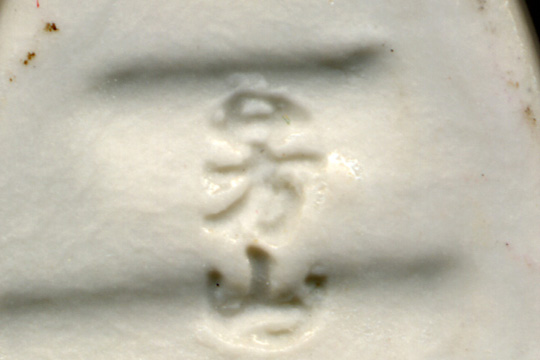 hashioki-marks