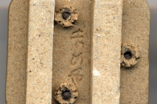 hashioki-marks