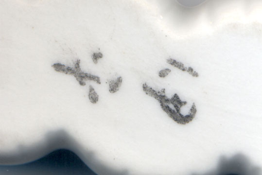 hashioki-marks