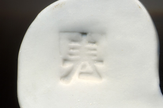 hashioki-marks