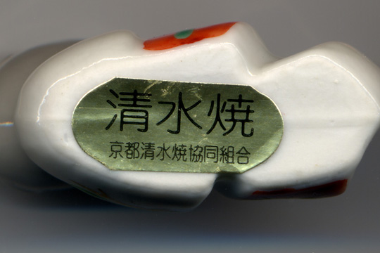 hashioki-marks