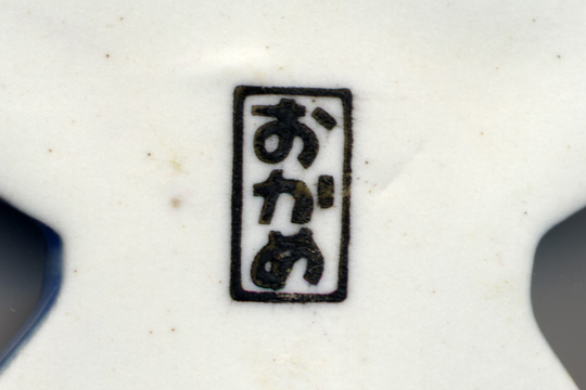 hashioki-marks