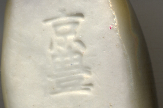 hashioki-marks